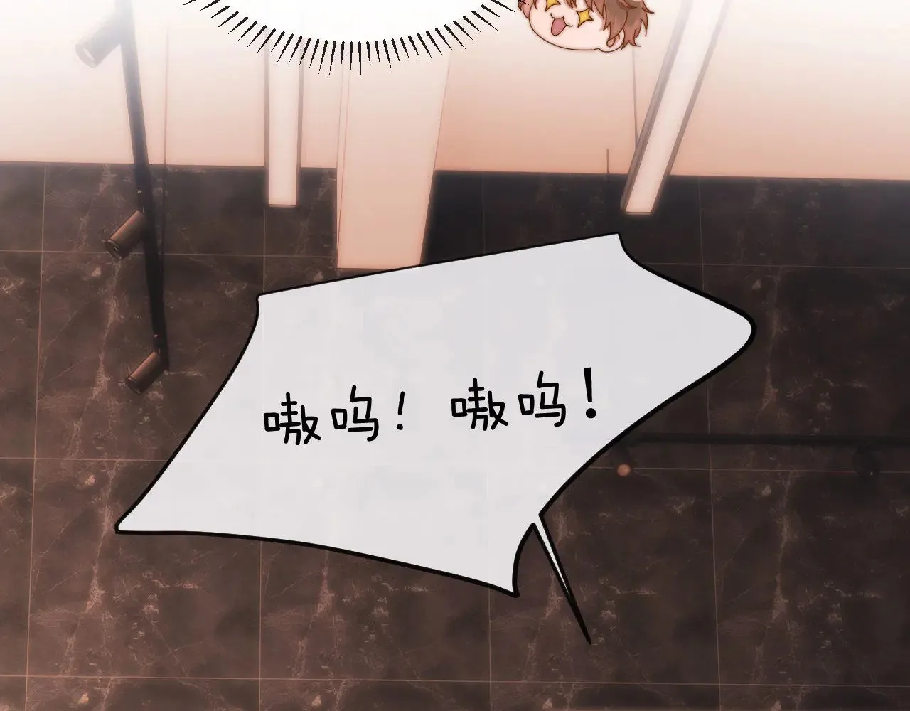 第49话 棉花糖走丢了？！ 第31页