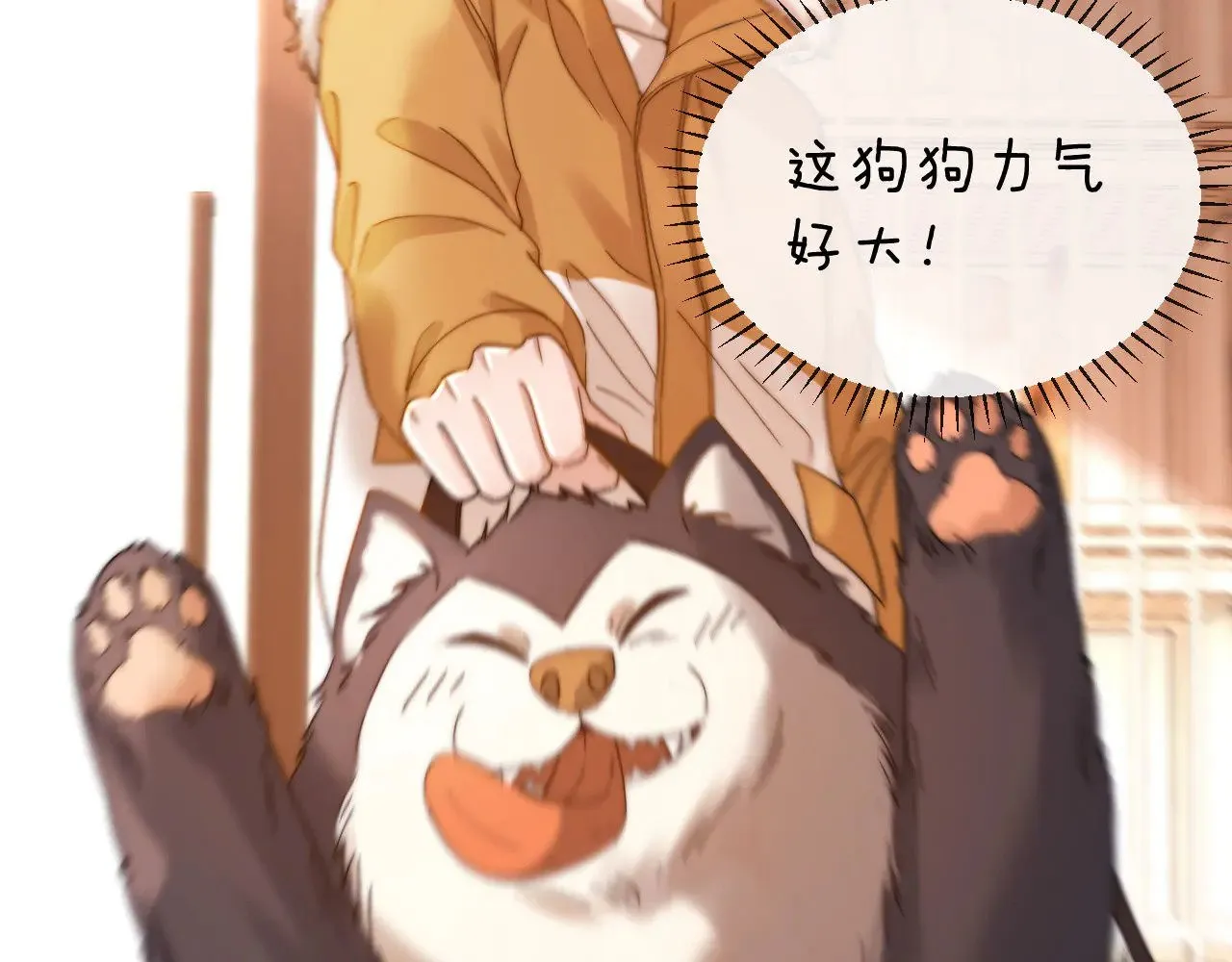 第49话 棉花糖走丢了？！ 第38页