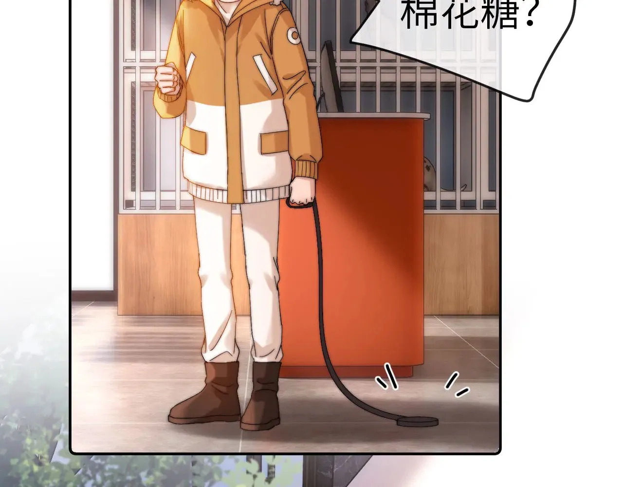 第49话 棉花糖走丢了？！ 第44页