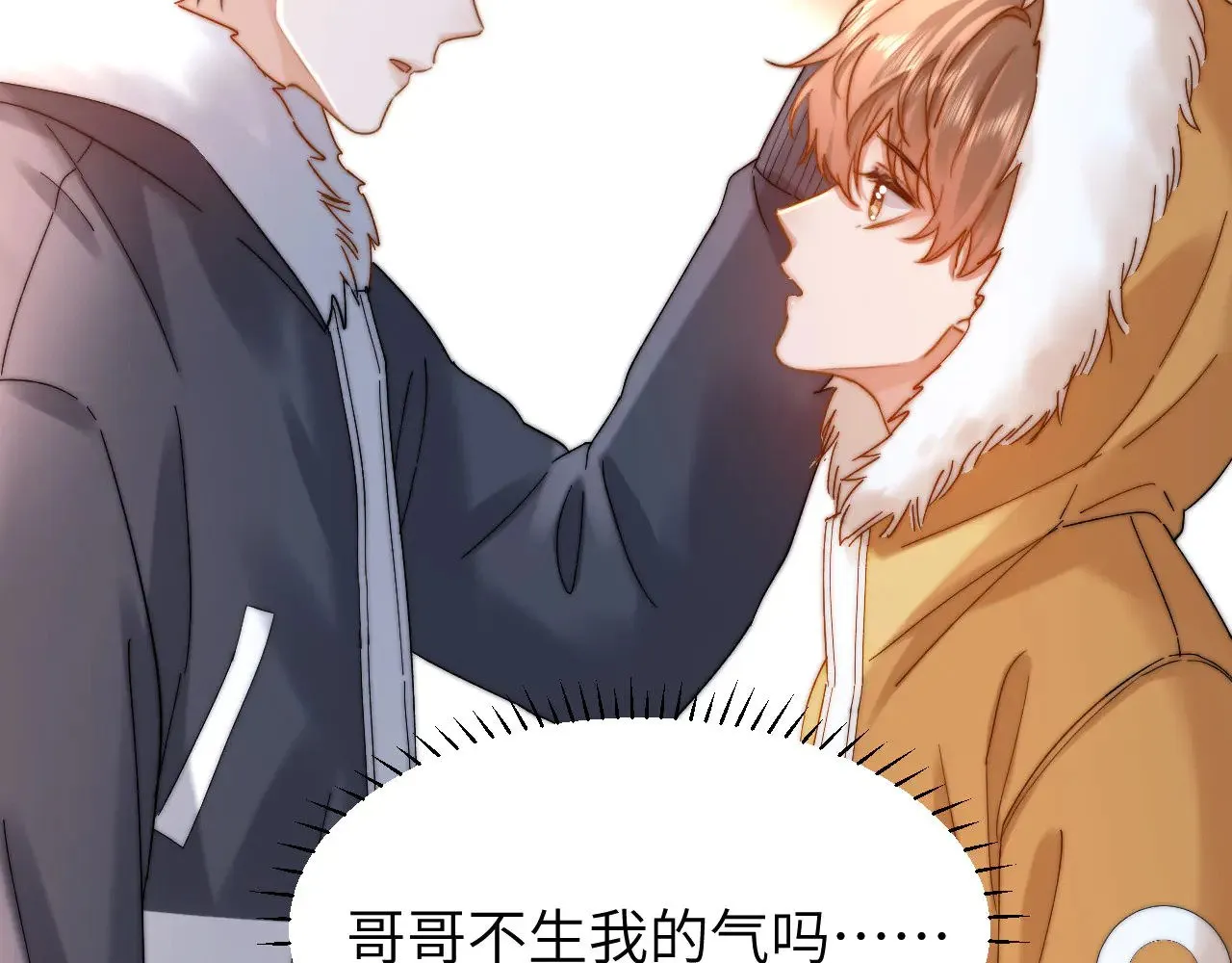 第49话 棉花糖走丢了？！ 第58页