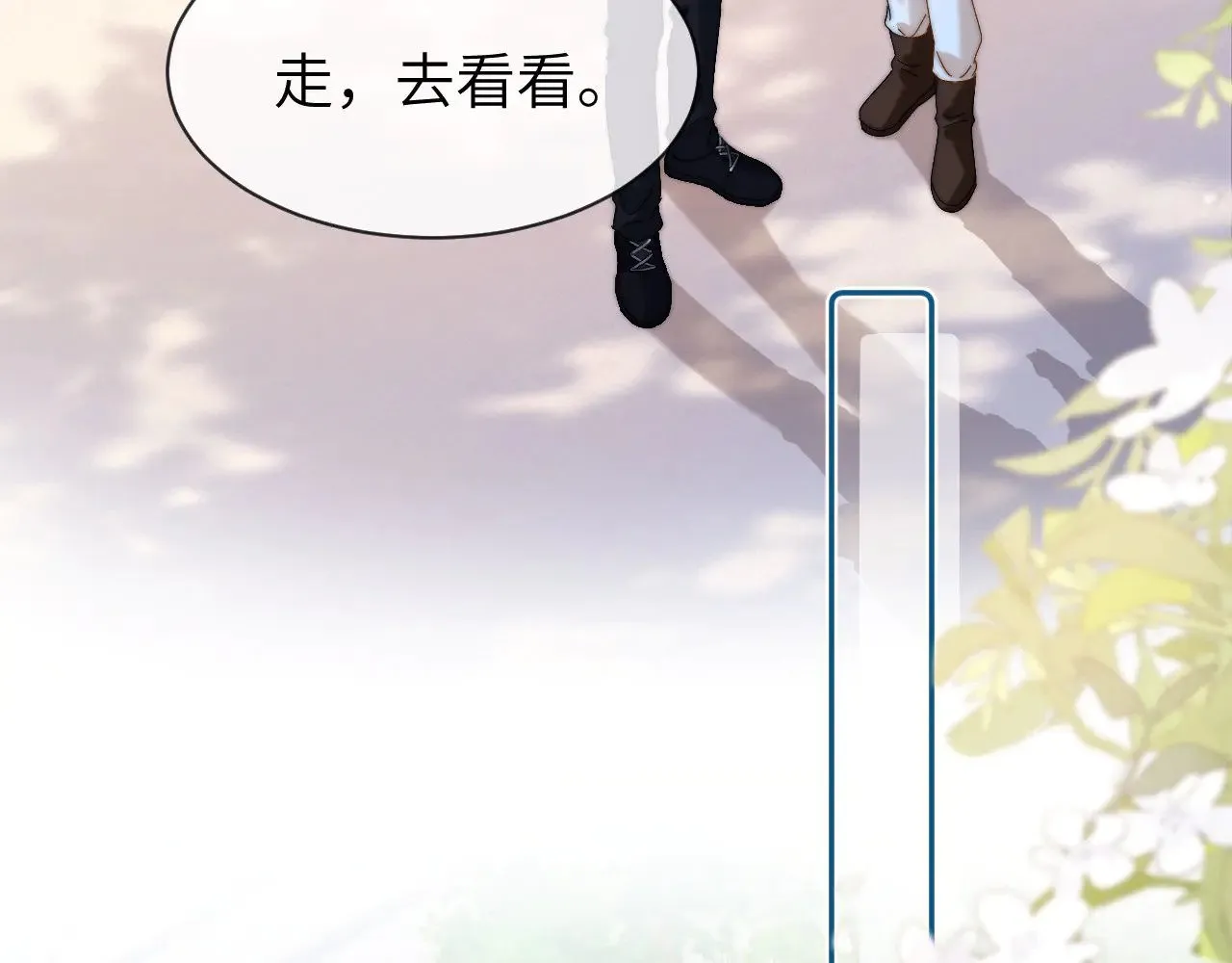 第49话 棉花糖走丢了？！ 第61页
