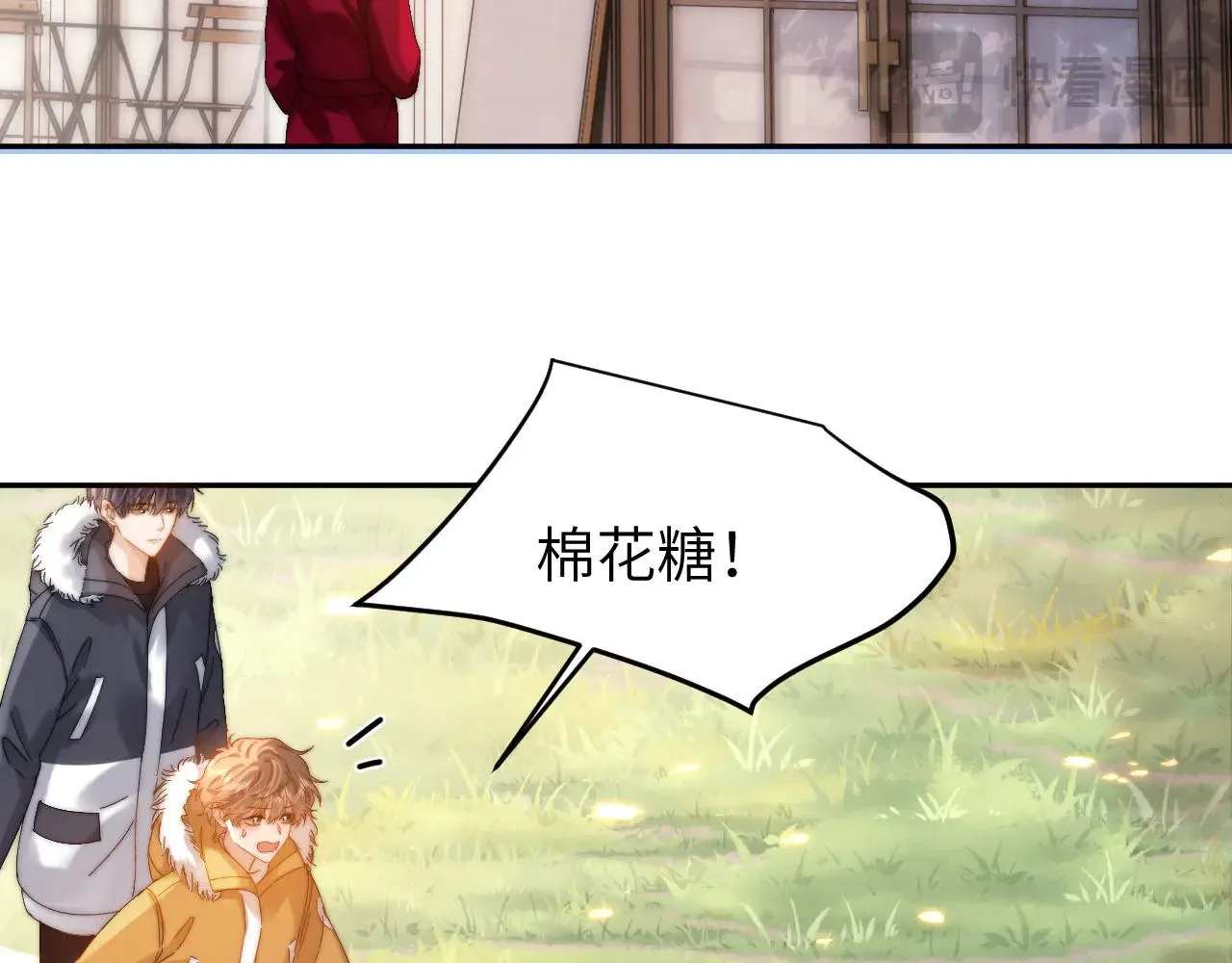 第49话 棉花糖走丢了？！ 第64页