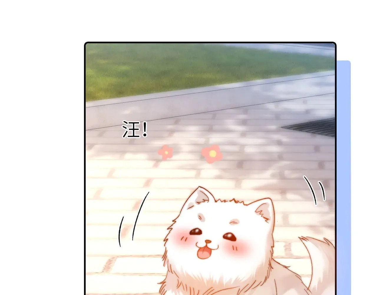 第49话 棉花糖走丢了？！ 第66页