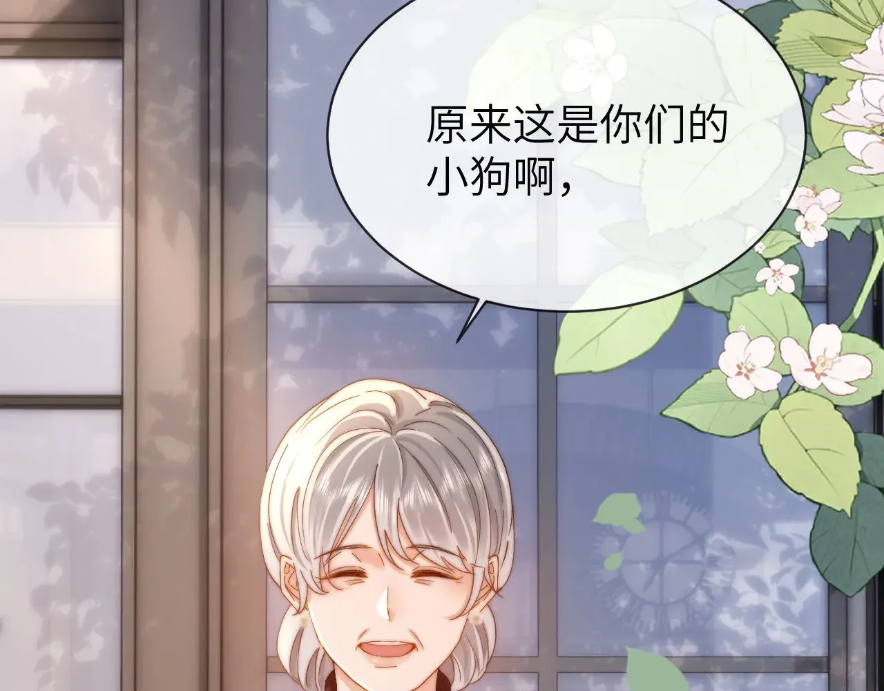 第49话 棉花糖走丢了？！ 第70页