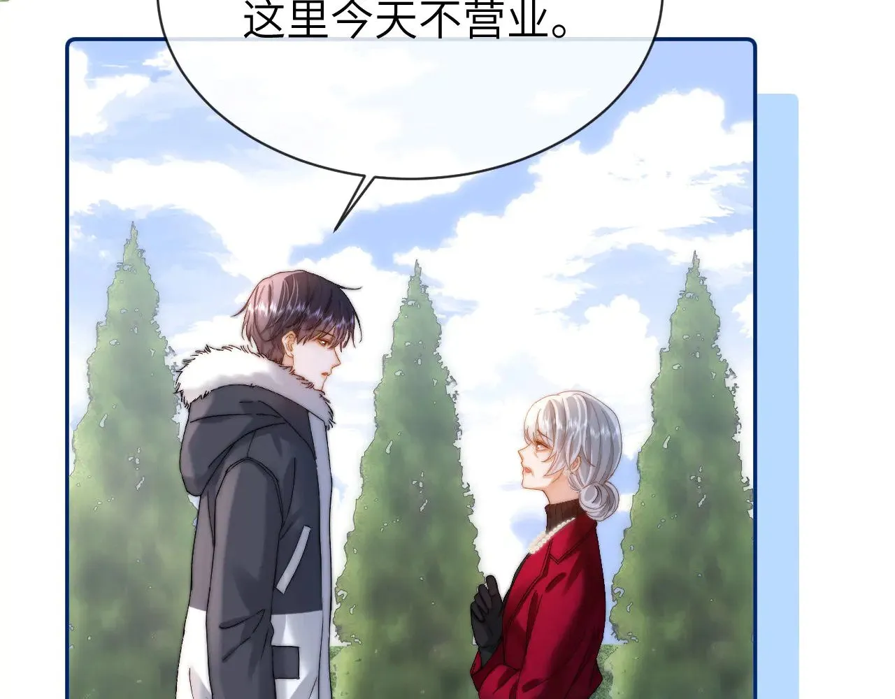 第49话 棉花糖走丢了？！ 第73页