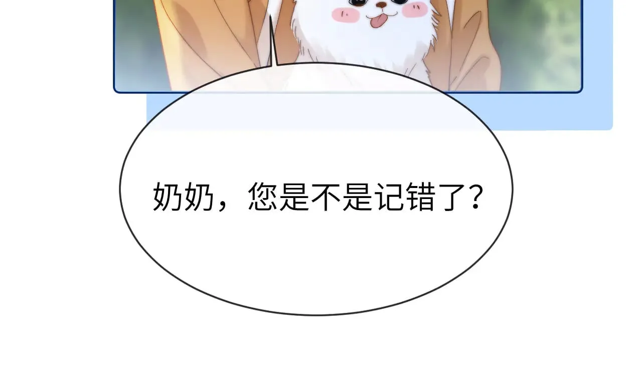 第49话 棉花糖走丢了？！ 第76页