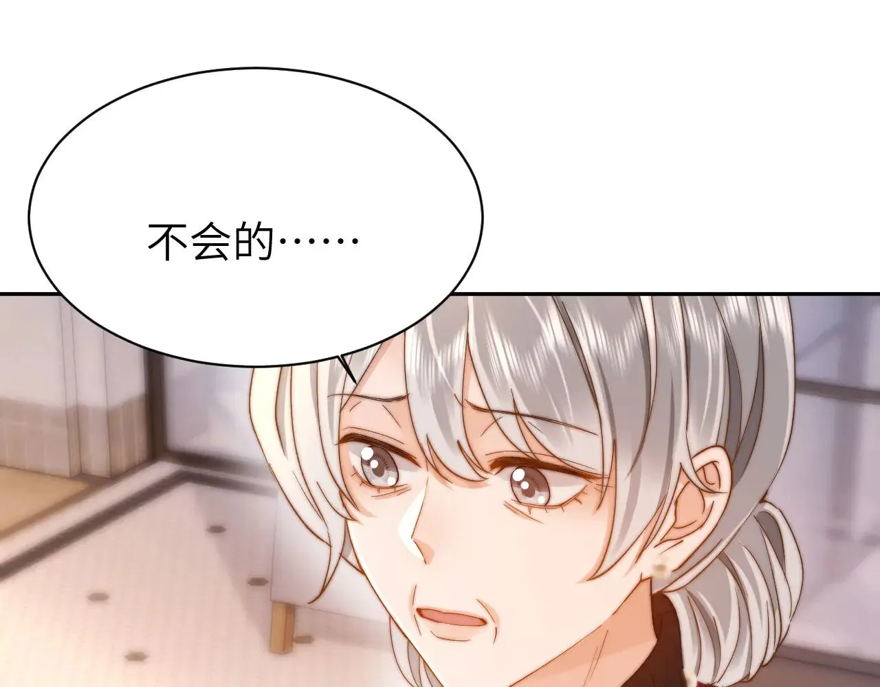 第49话 棉花糖走丢了？！ 第77页