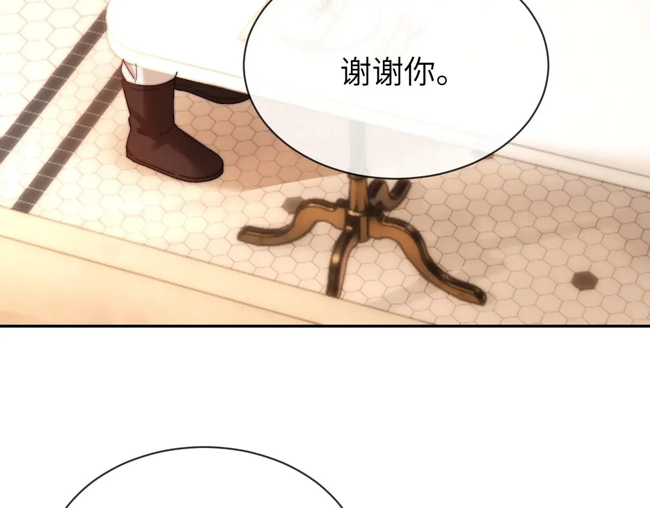 第50话 遗忘 第8页