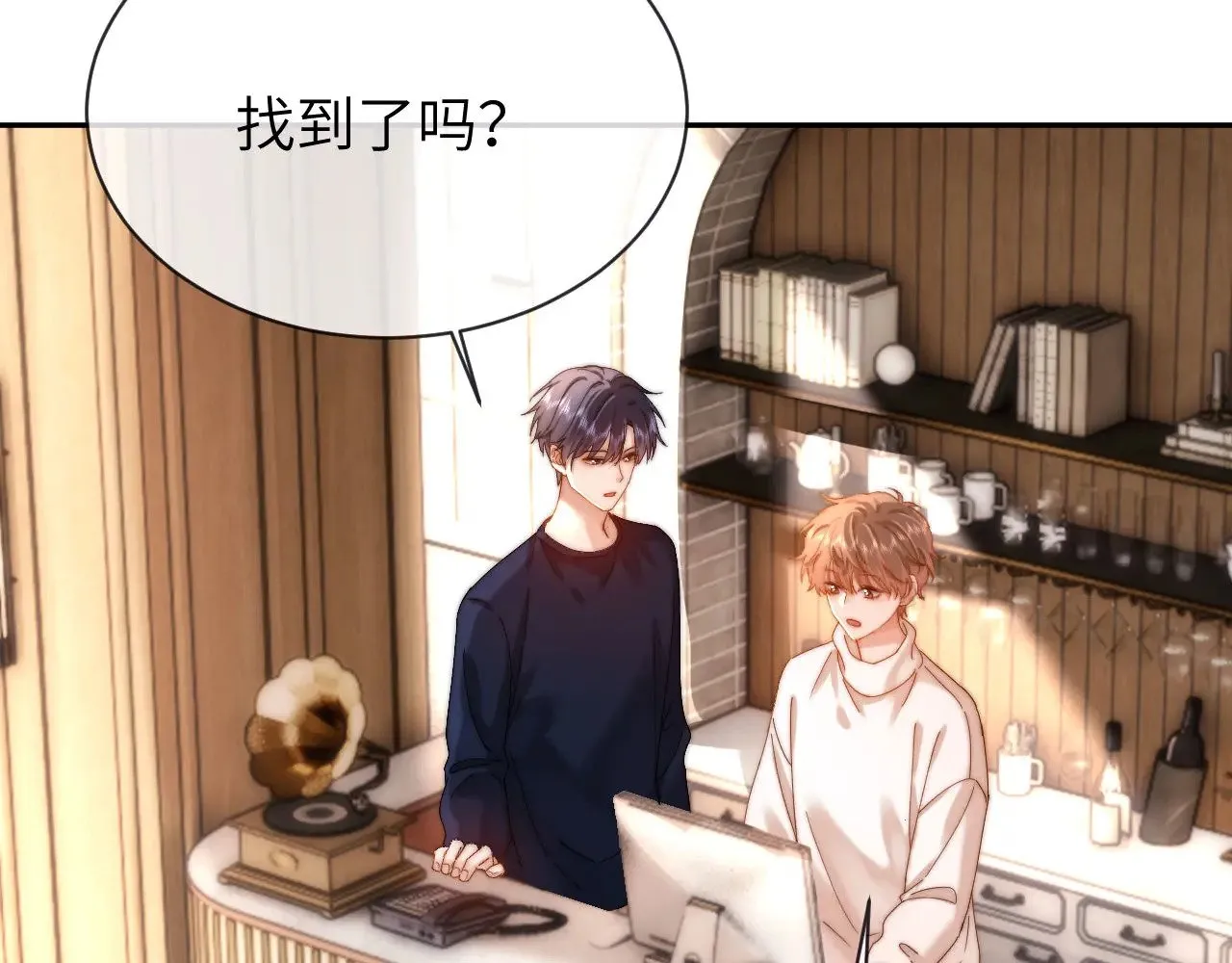 第50话 遗忘 第9页