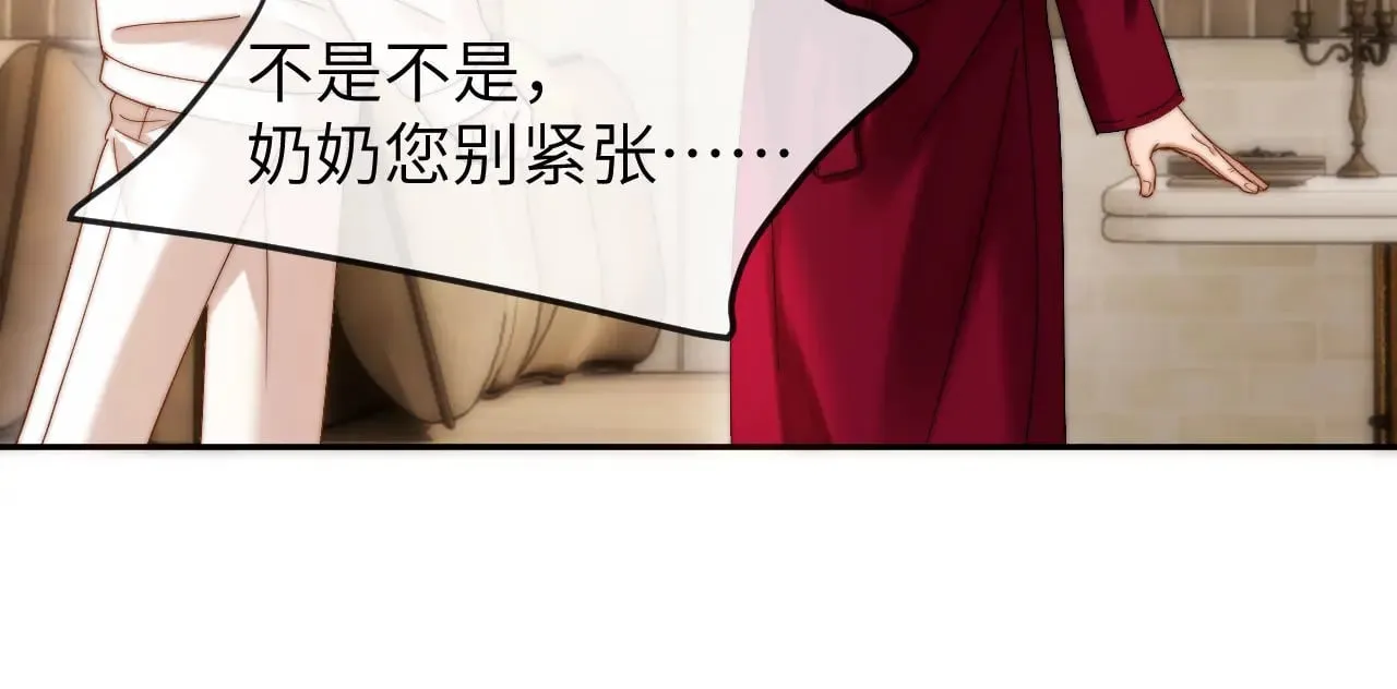 第50话 遗忘 第26页