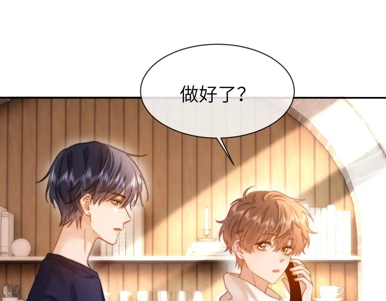 第50话 遗忘 第55页