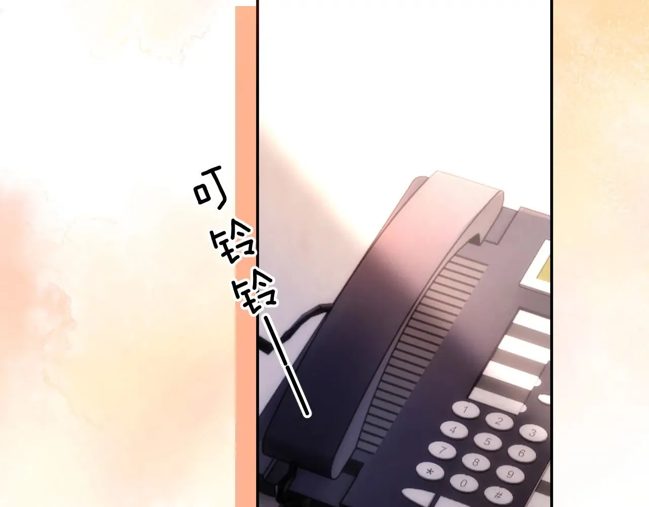 第50话 遗忘 第64页
