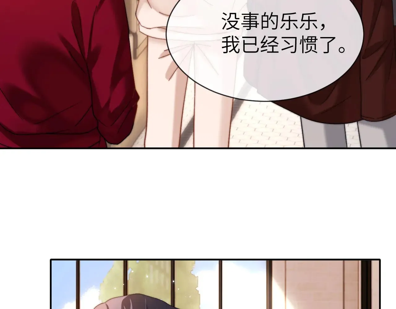 第51话 我不会忘记你 第10页