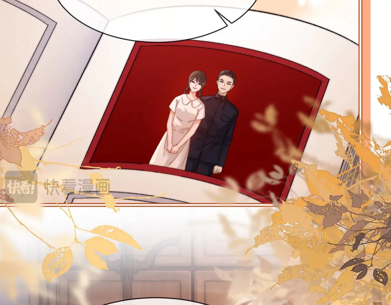 第51话 我不会忘记你 第13页