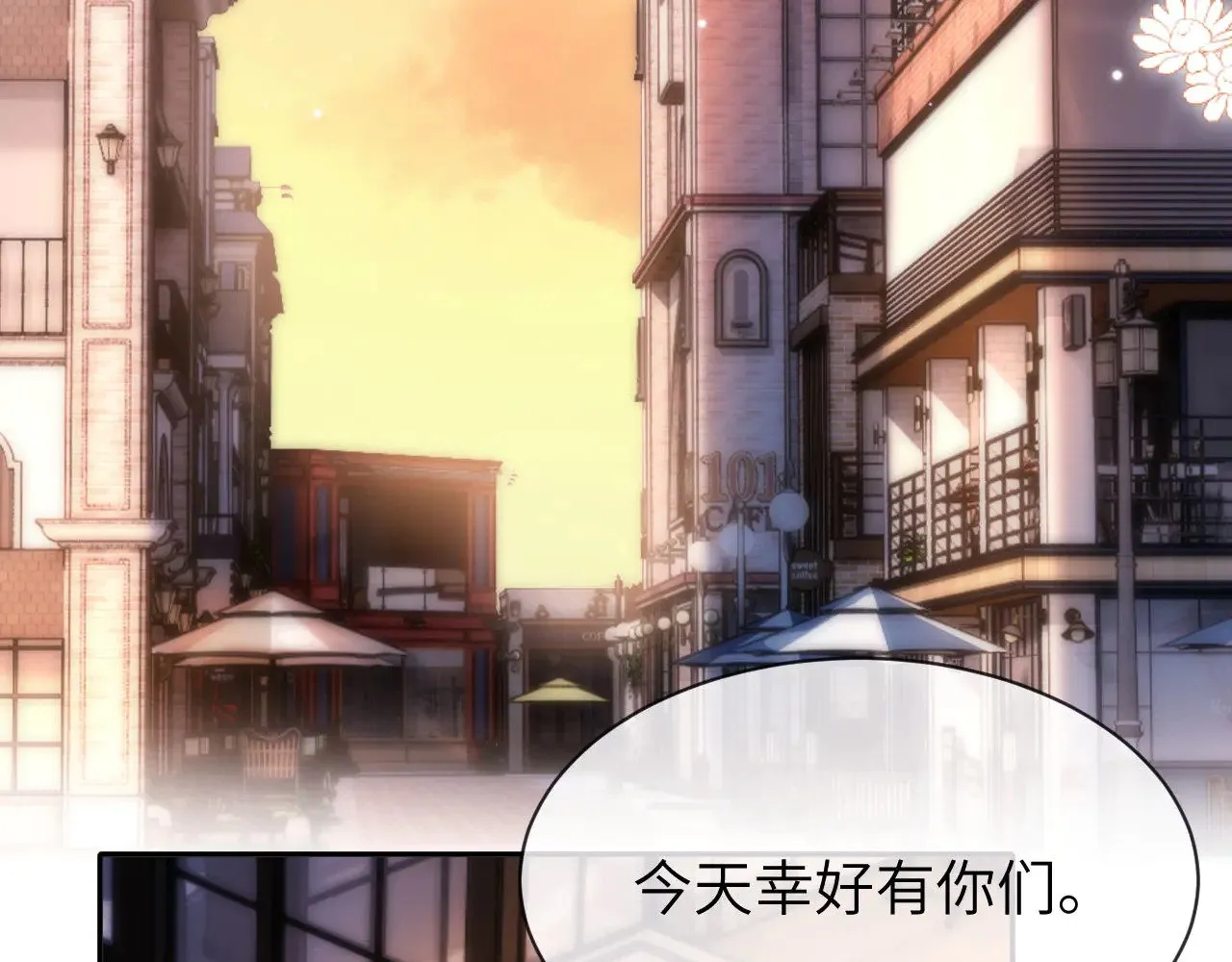 第51话 我不会忘记你 第32页