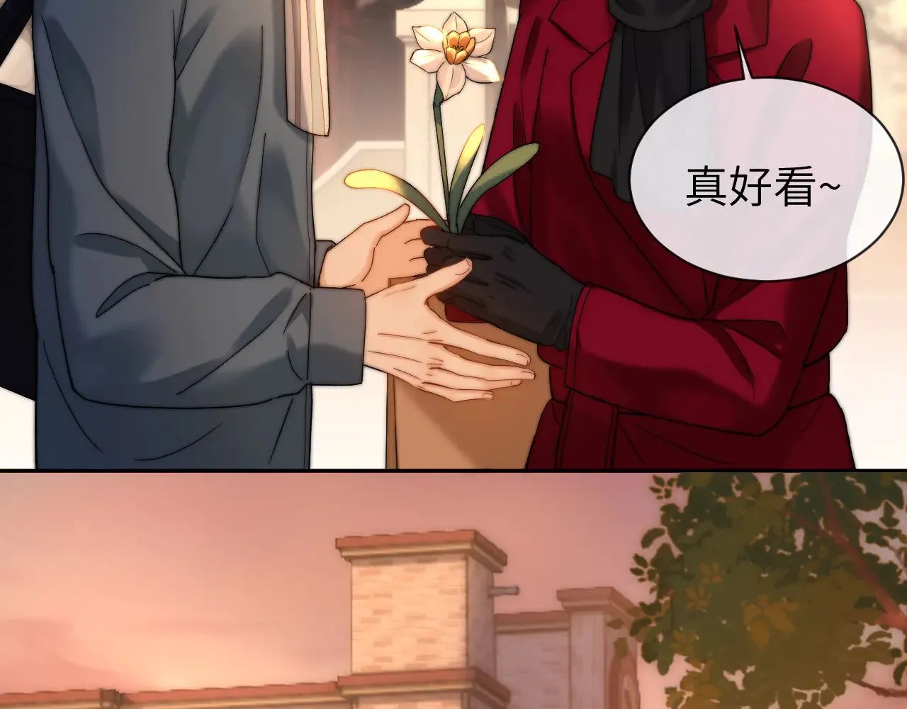 第51话 我不会忘记你 第43页