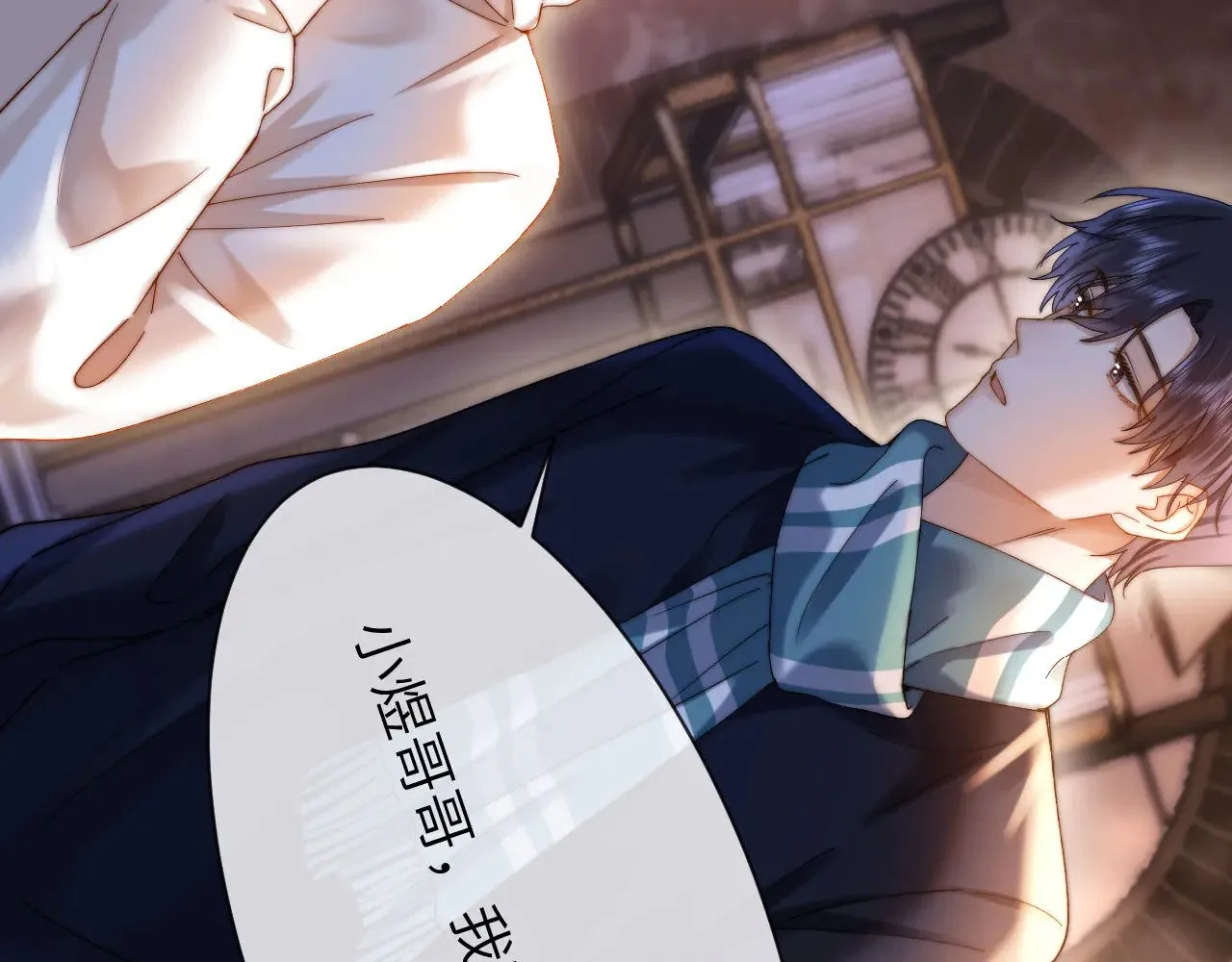 第51话 我不会忘记你 第49页