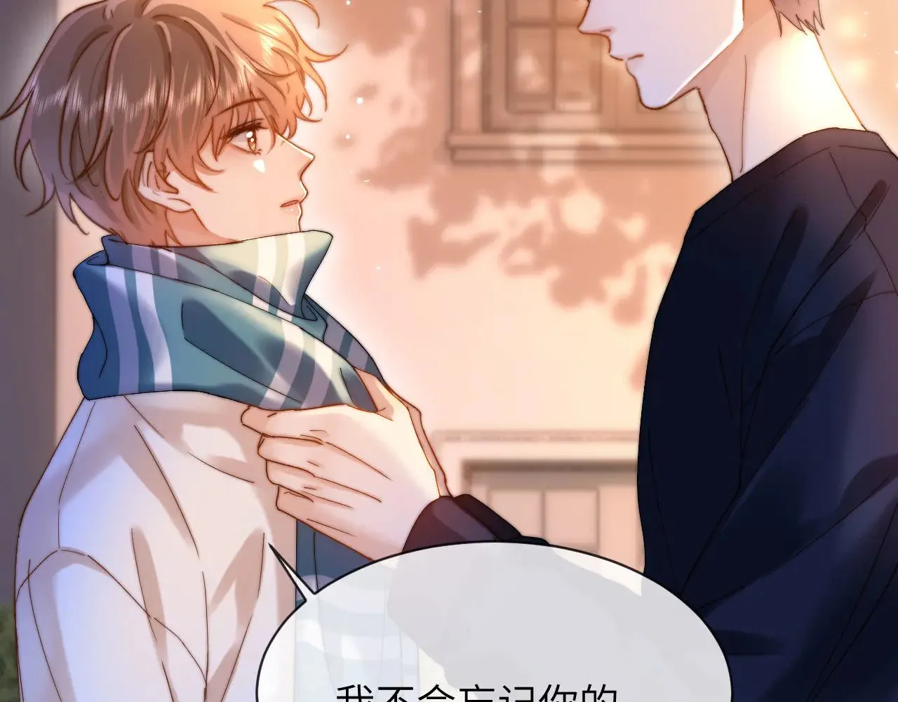 第51话 我不会忘记你 第60页