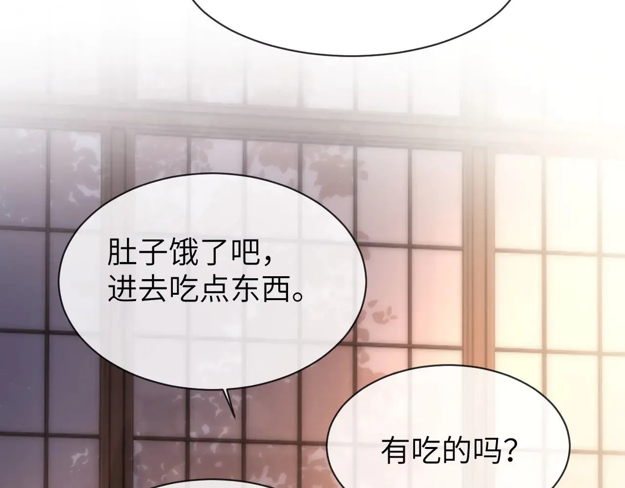 第51话 我不会忘记你 第65页