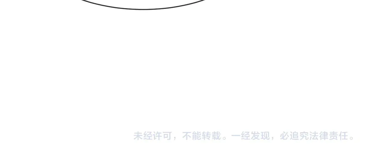 第51话 我不会忘记你 第80页
