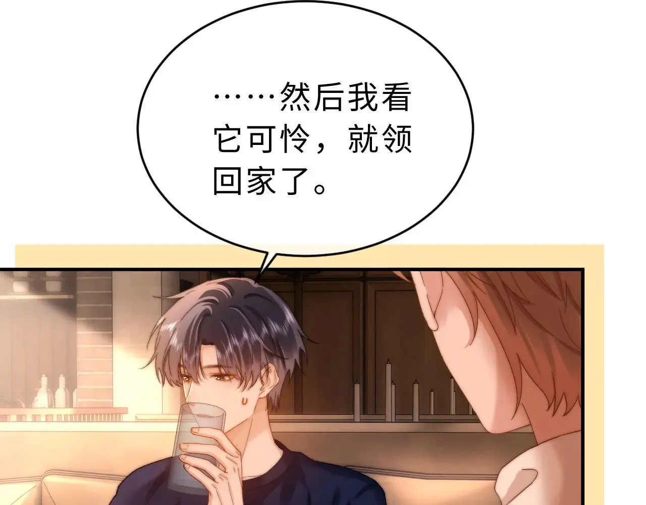 第52话 我们不会走散 第19页