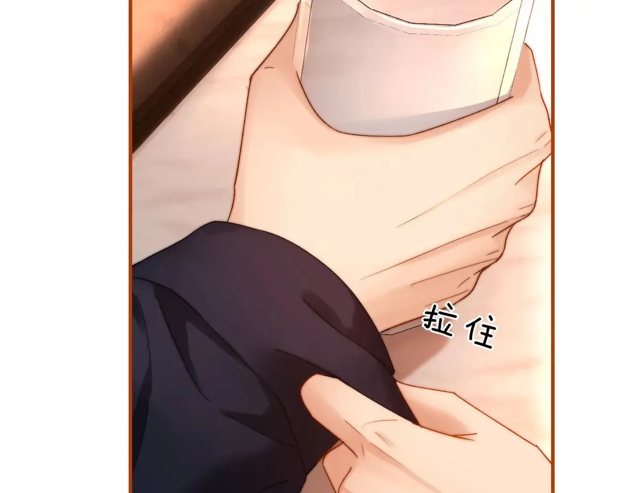 第52话 我们不会走散 第33页