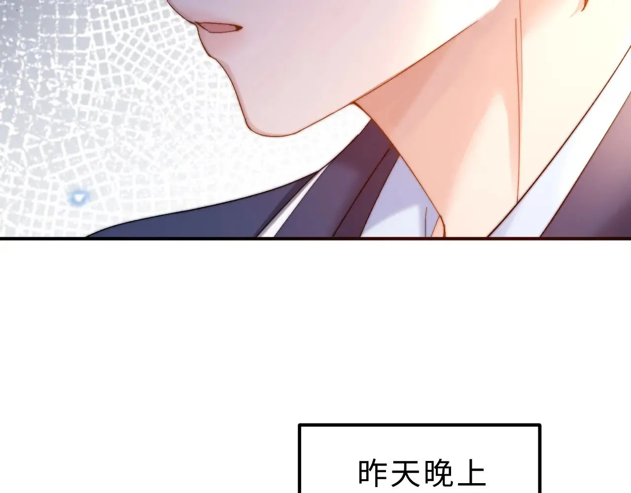 第52话 我们不会走散 第53页