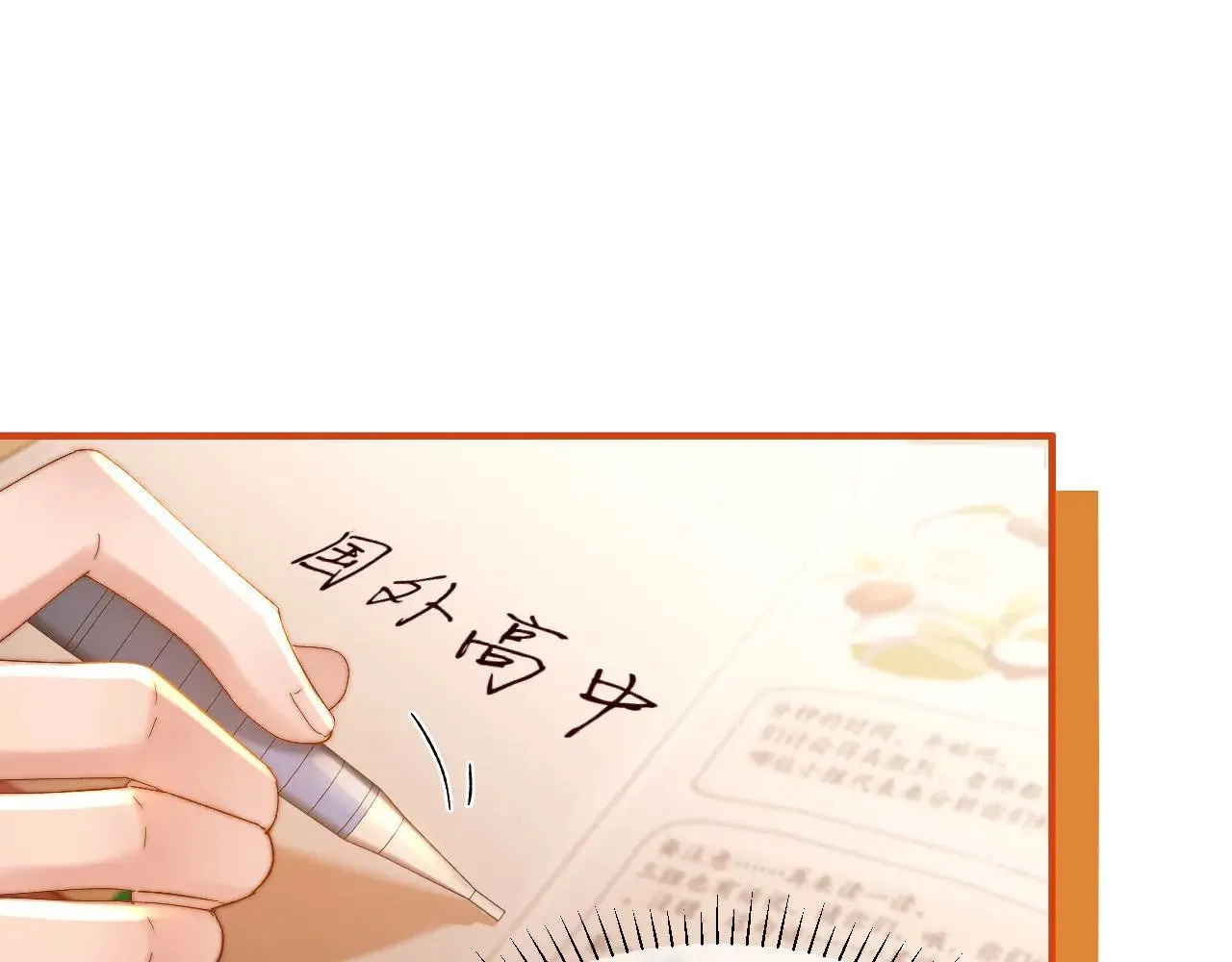 第52话 我们不会走散 第63页