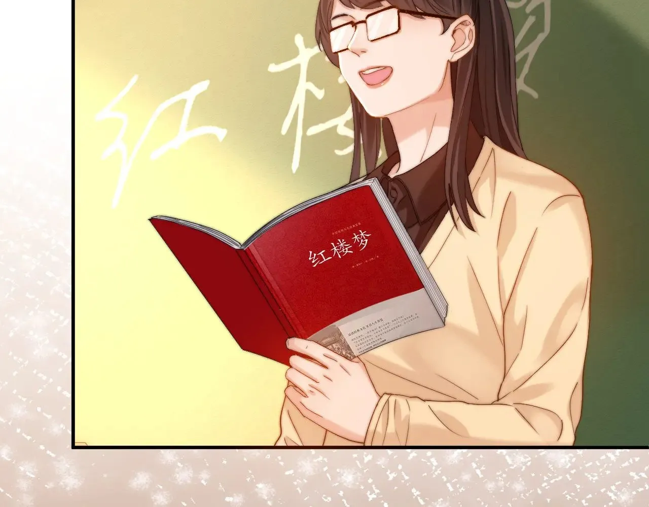 第52话 我们不会走散 第68页