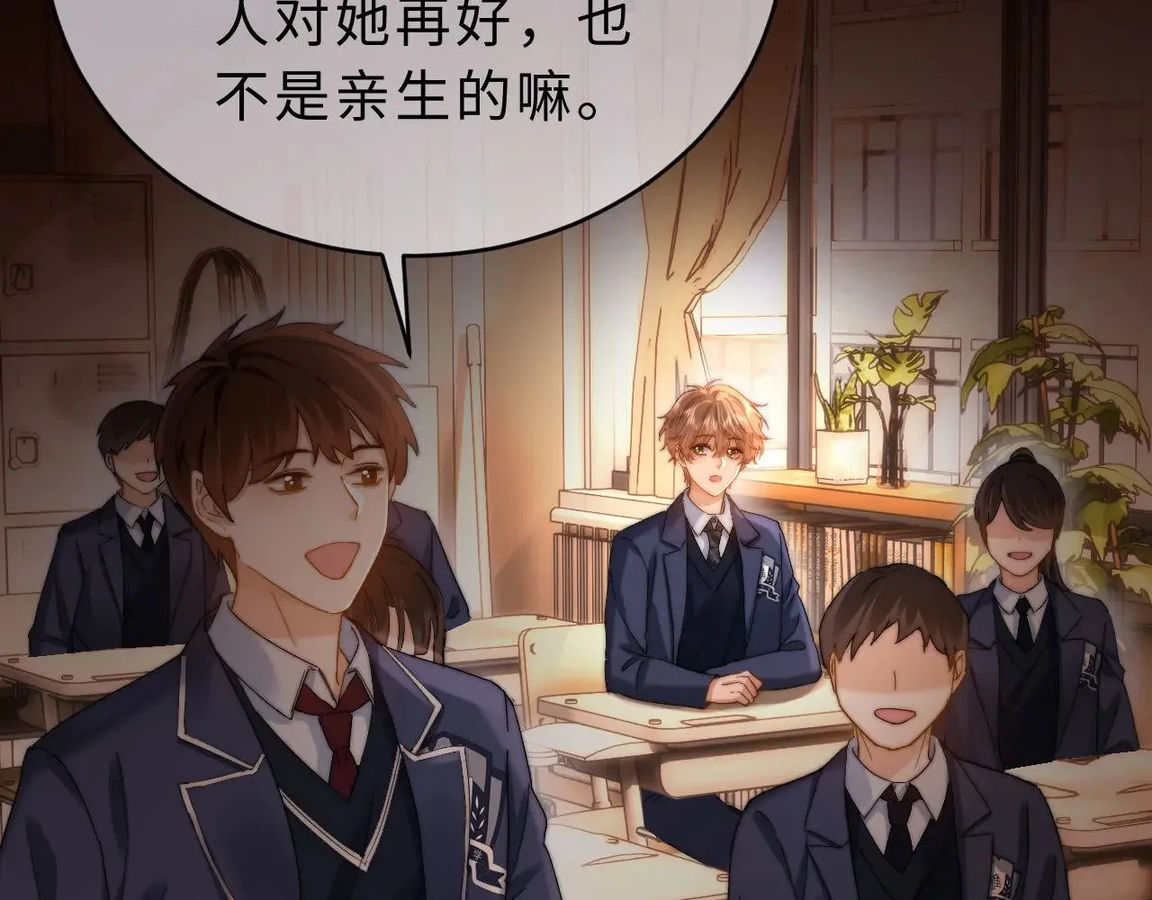 第52话 我们不会走散 第72页