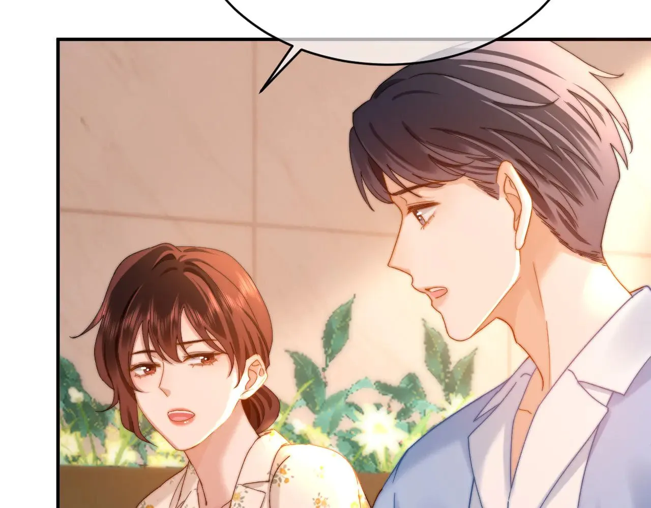 第53话 寄生虫 第6页