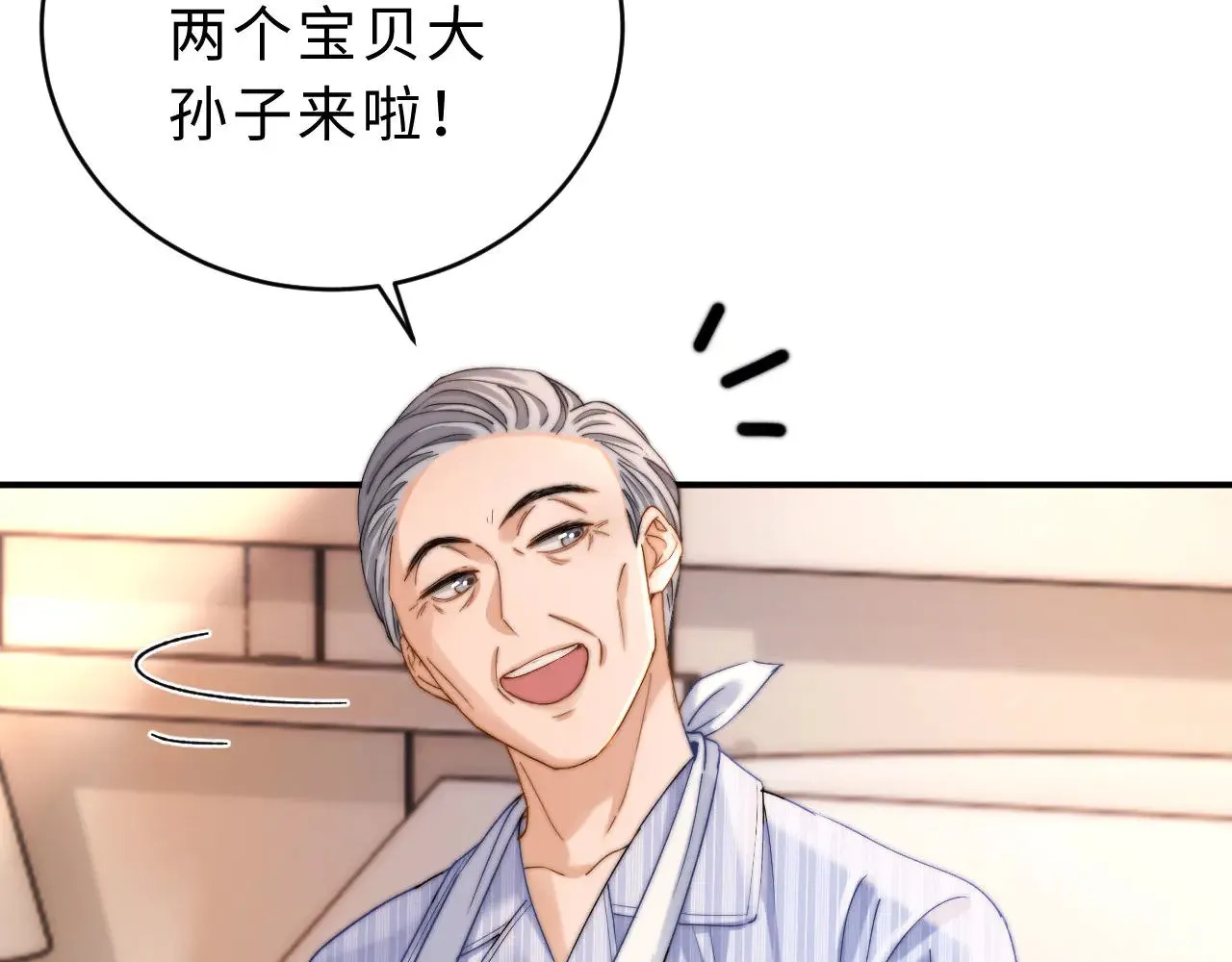 第53话 寄生虫 第45页