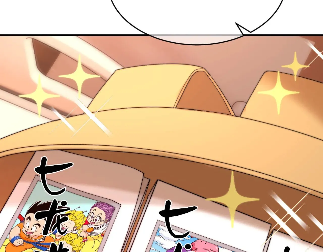 第53话 寄生虫 第55页