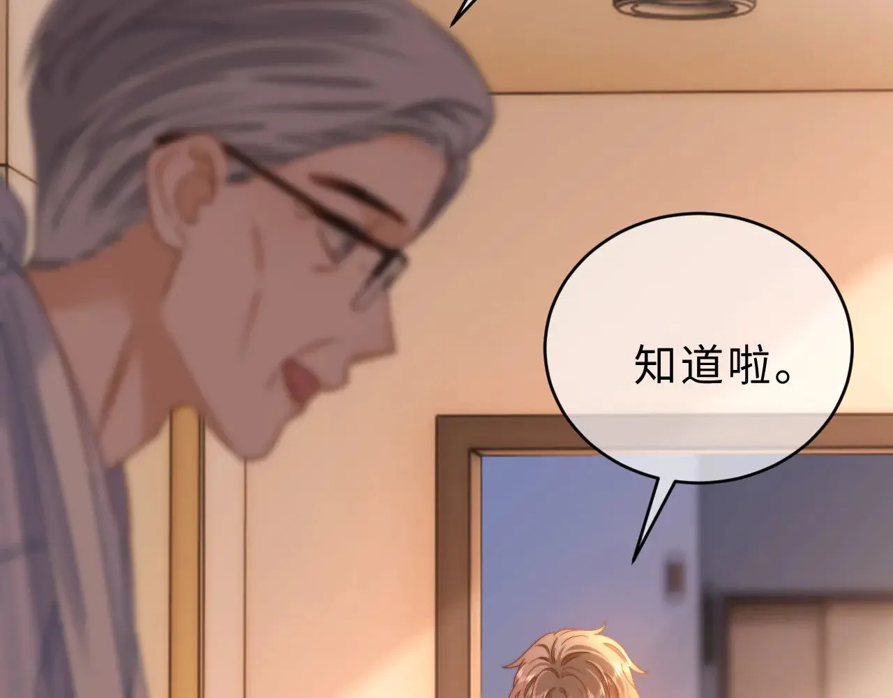 第53话 寄生虫 第64页