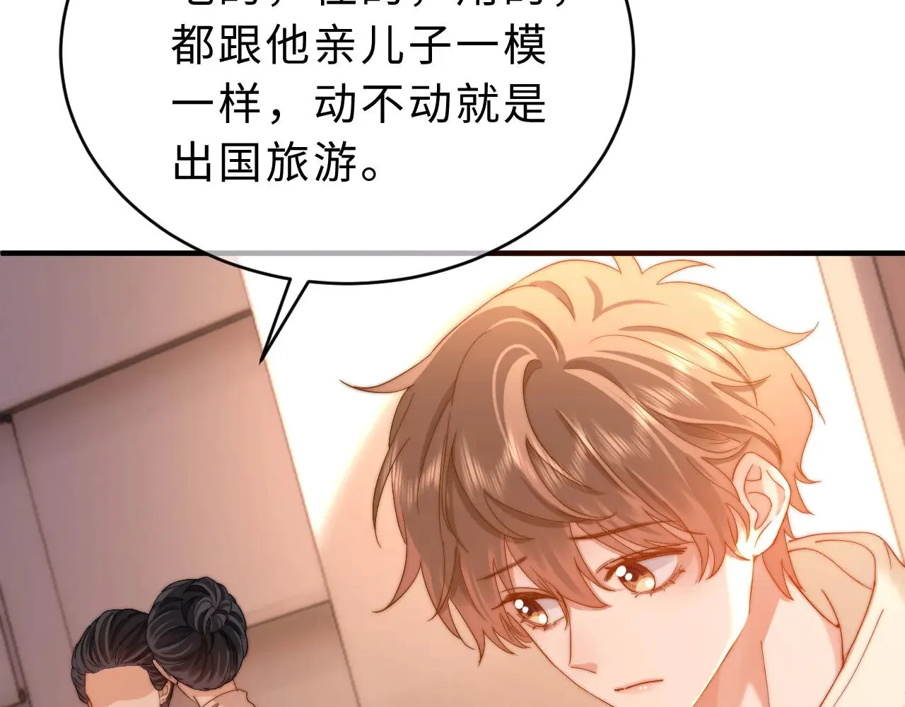 第53话 寄生虫 第83页