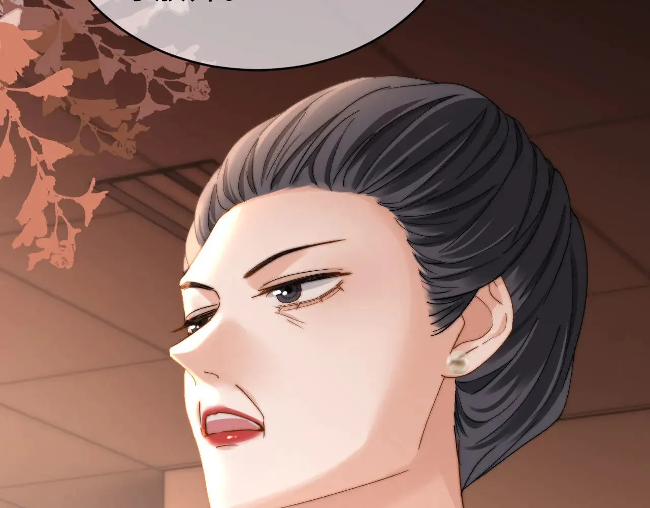 第53话 寄生虫 第85页