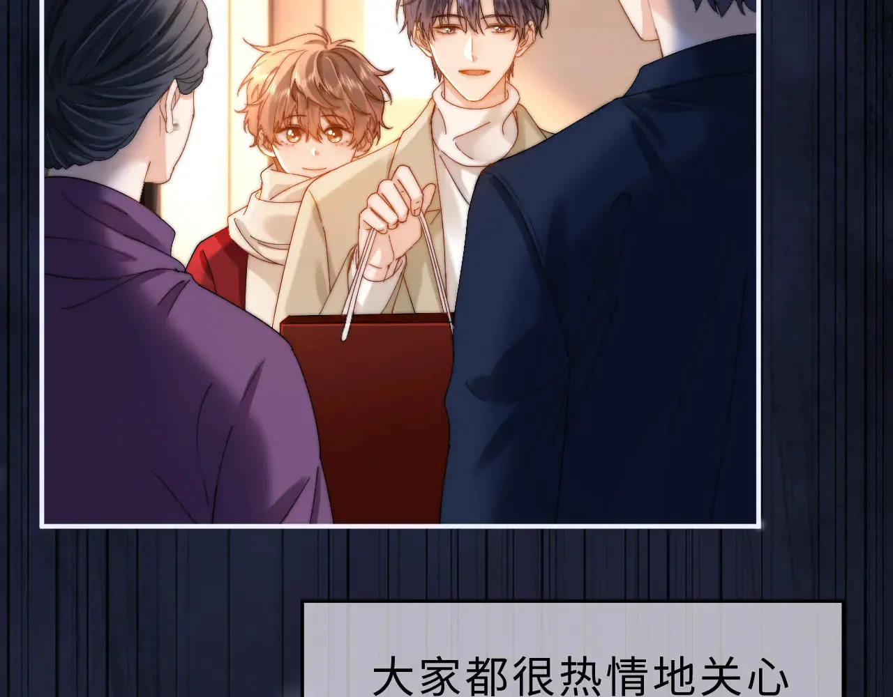 第53话 寄生虫 第91页