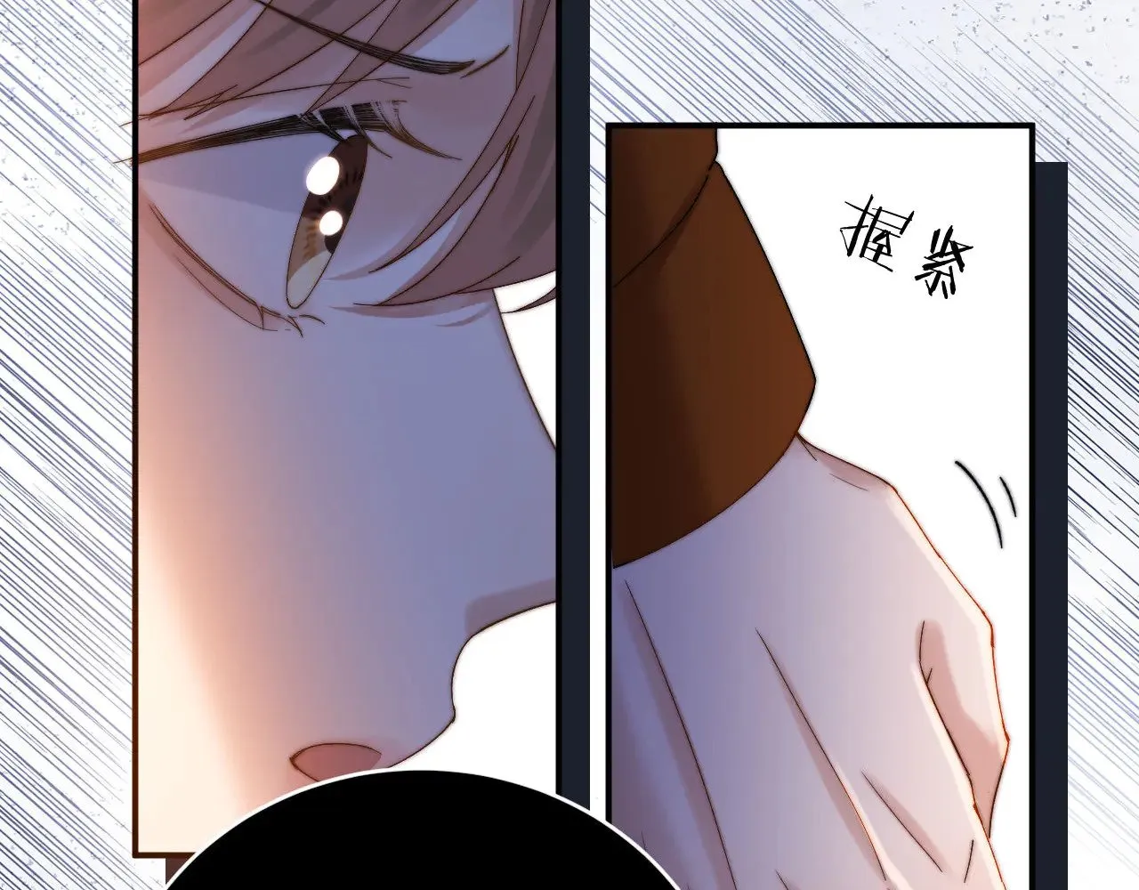 第54话 哥哥的尖锐 第11页