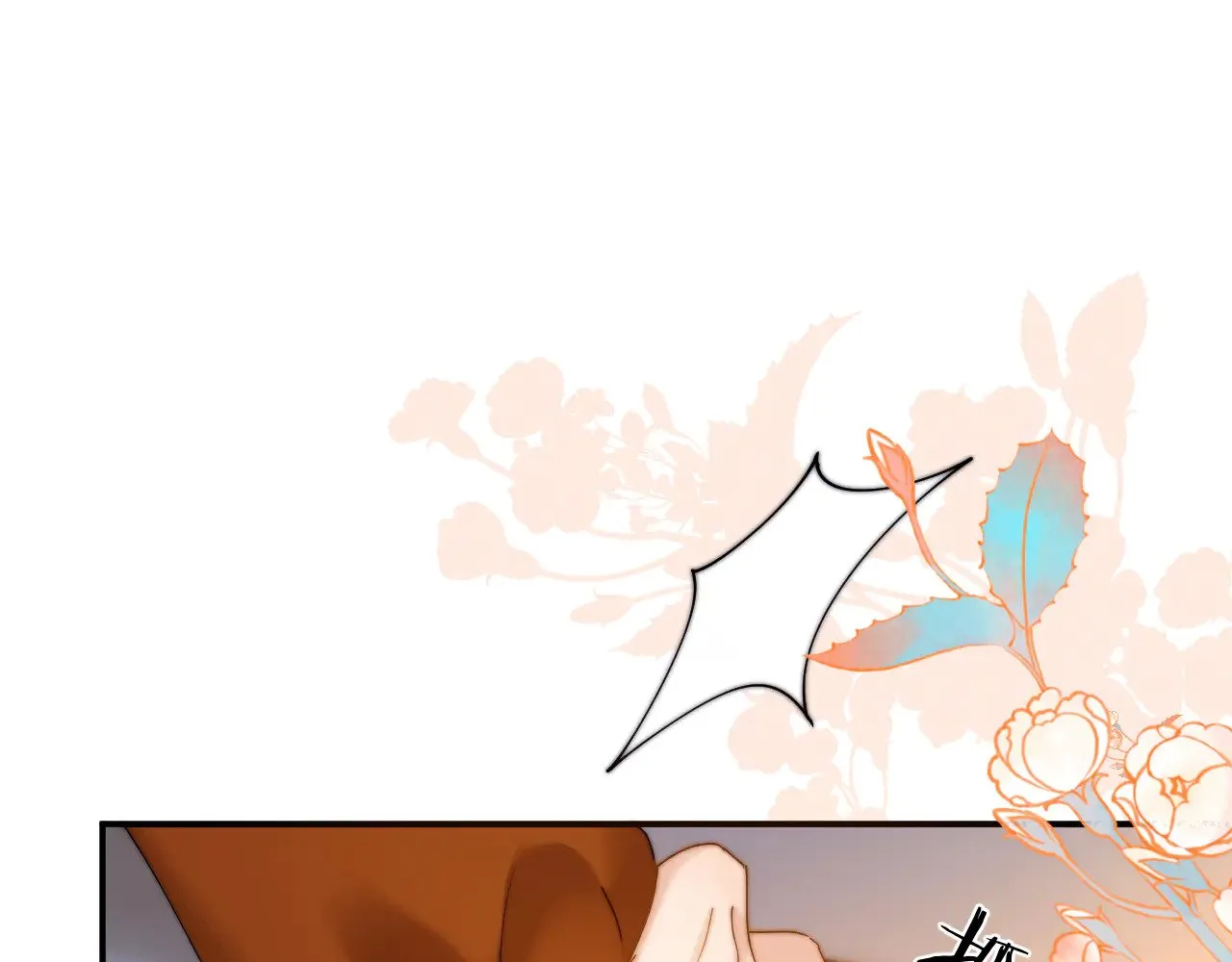 第54话 哥哥的尖锐 第16页