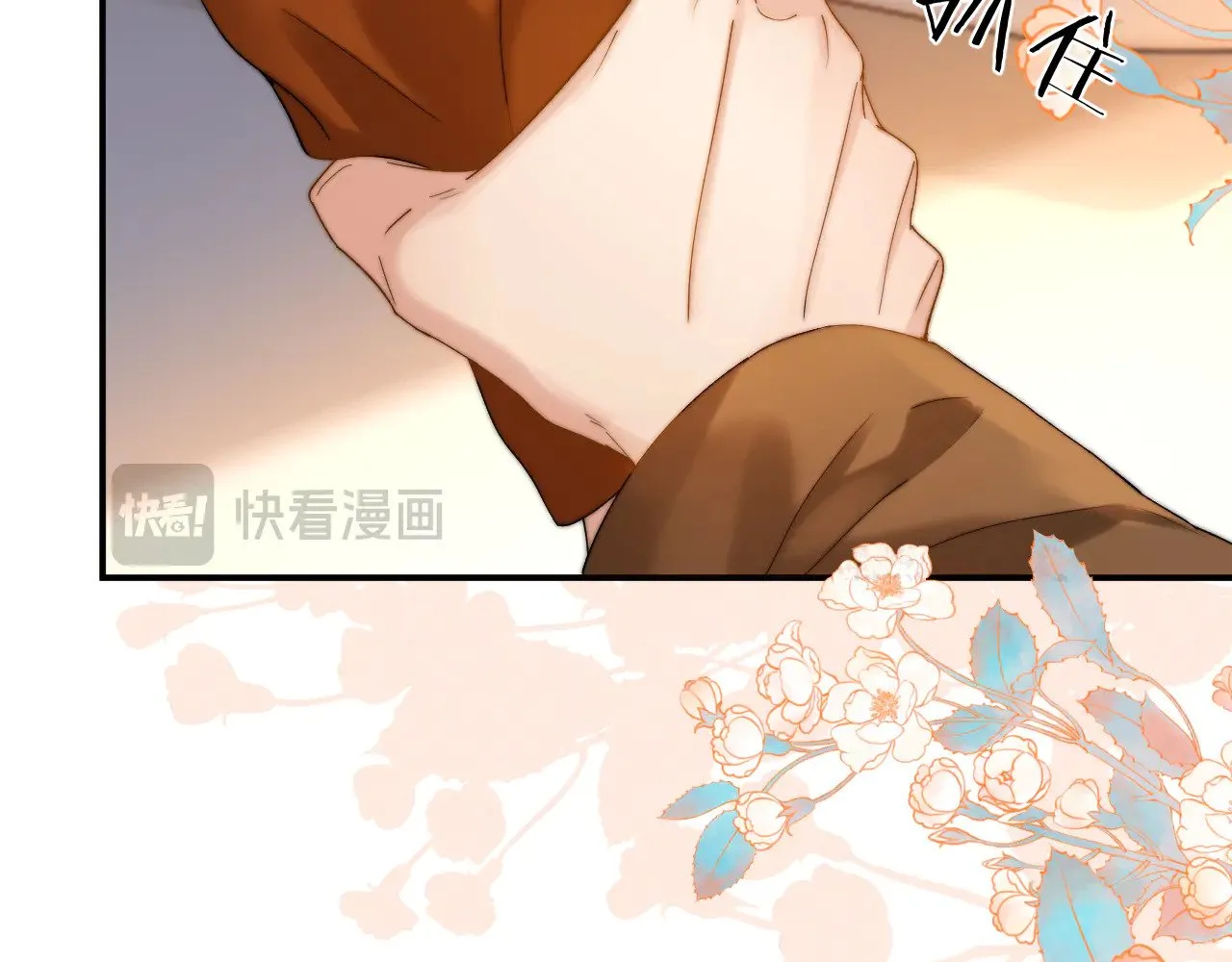 第54话 哥哥的尖锐 第17页