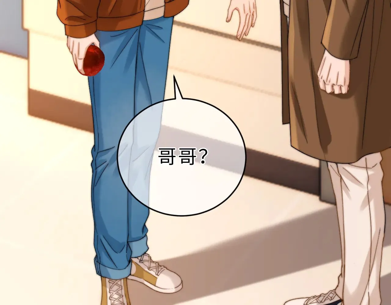 第54话 哥哥的尖锐 第25页