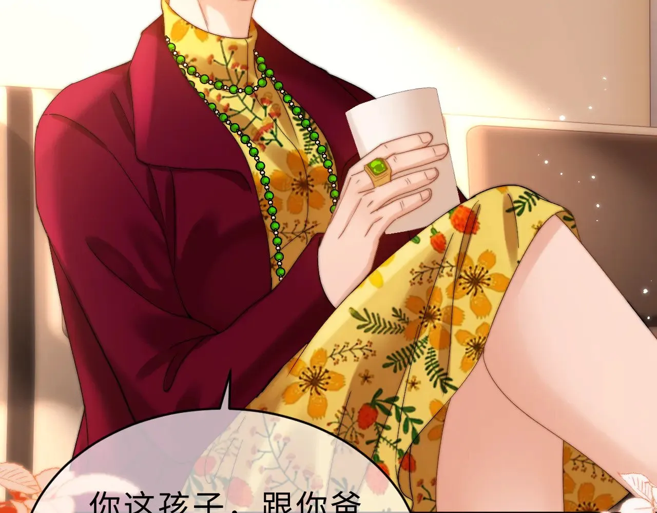 第54话 哥哥的尖锐 第40页