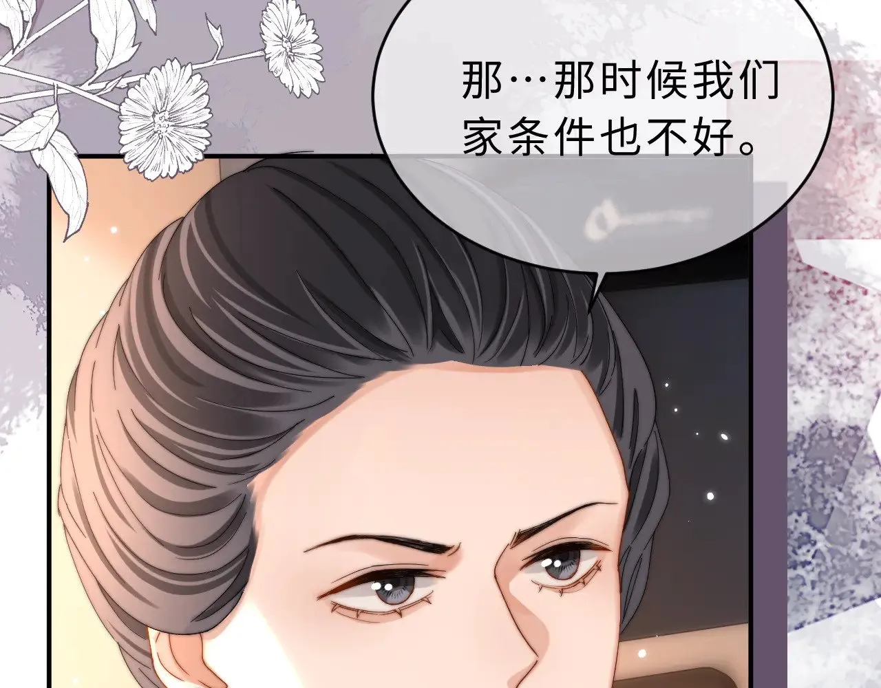 第54话 哥哥的尖锐 第47页