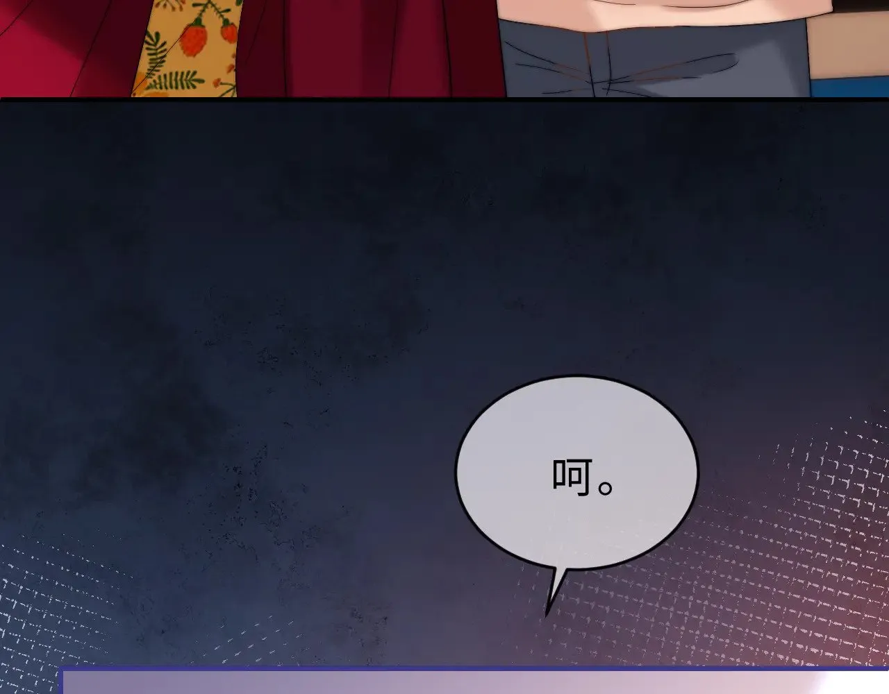 第54话 哥哥的尖锐 第58页