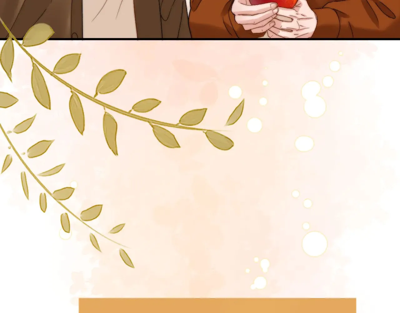 第54话 哥哥的尖锐 第67页