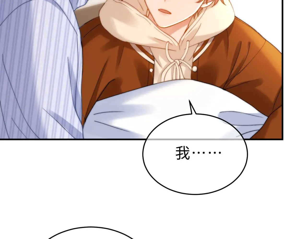 第55话 幸好有哥哥在 第35页