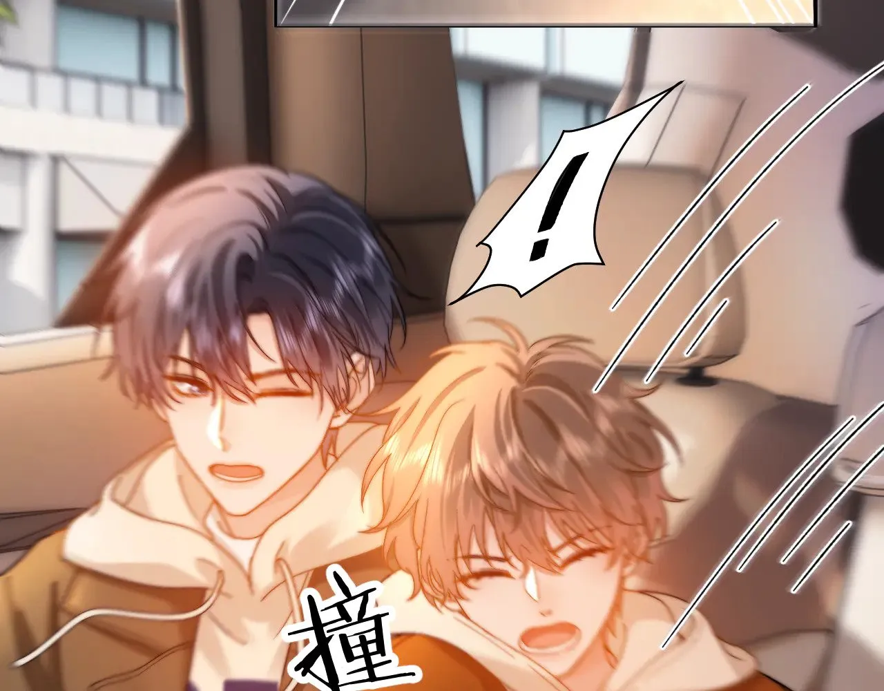 第55话 幸好有哥哥在 第66页