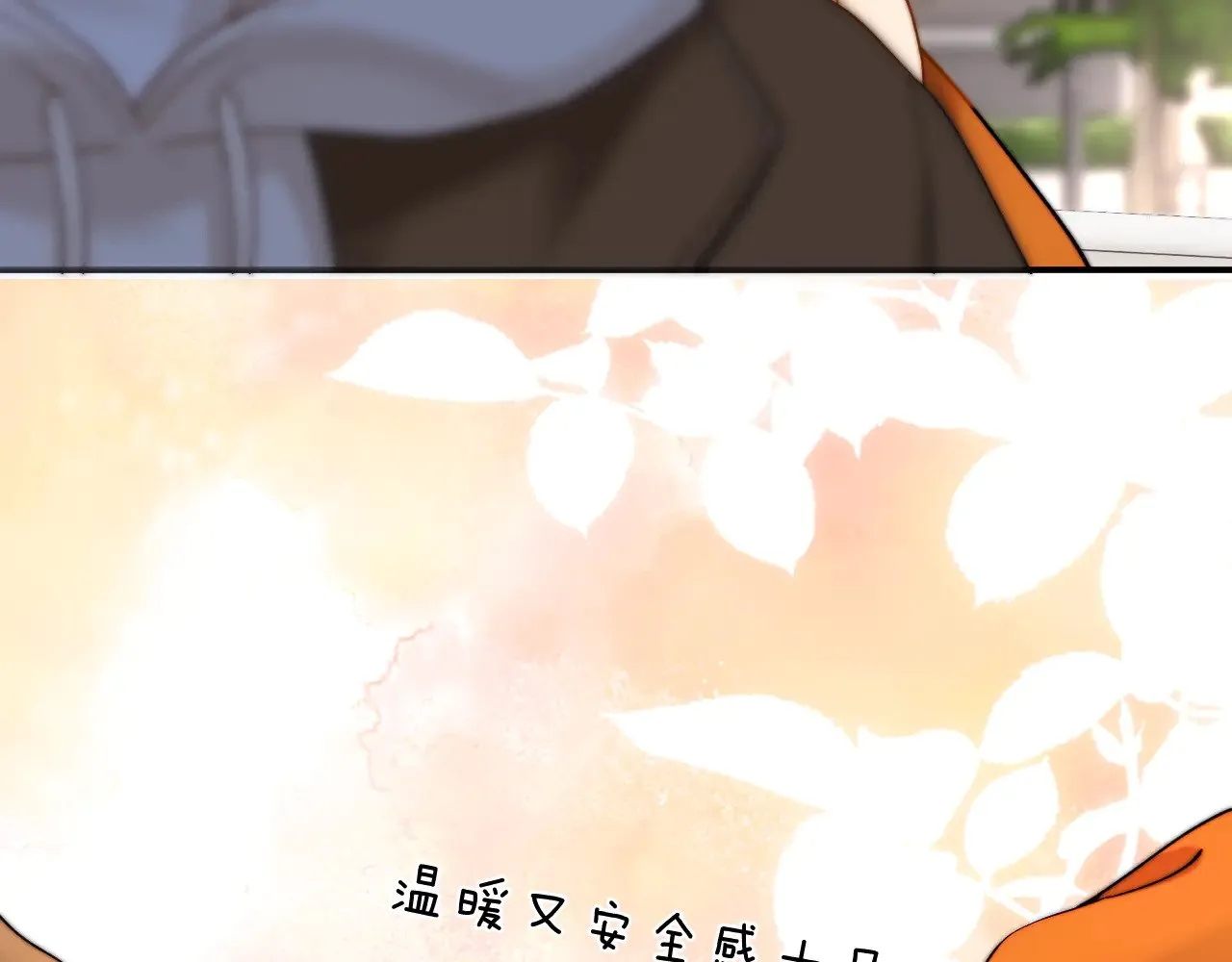 第55话 幸好有哥哥在 第75页