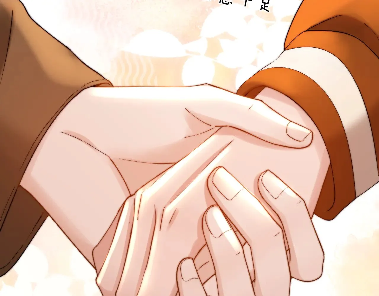 第55话 幸好有哥哥在 第76页