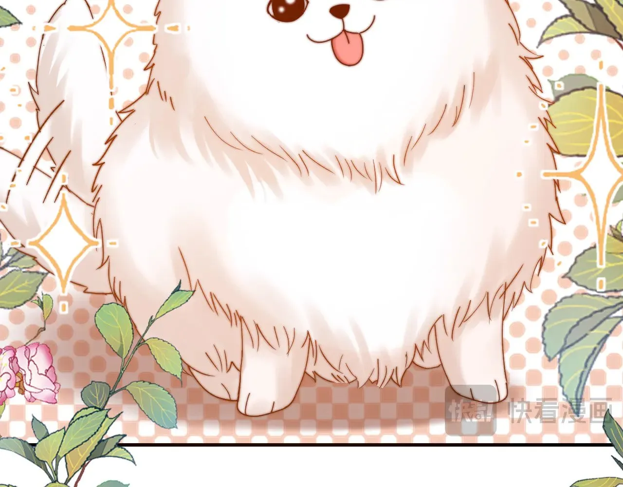 第55话 幸好有哥哥在 第82页